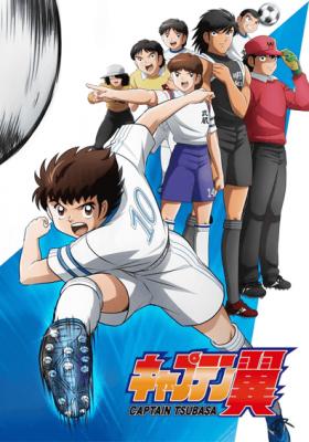 Assistir Captain Tsubasa (2018)  Todos os Episódios  Online Completo