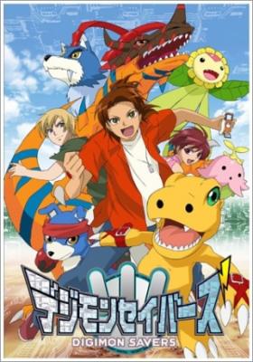 Assistir Digimon Data Squad Dublado Episódio 46 (HD) - Meus Animes Online