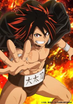 Assistir Hinomaru Sumo - ver séries online