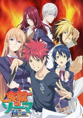 Assistir Shokugeki No Souma Dublado Todos os Episódios  Online Completo