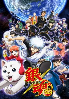 Assistir Gintama  Todos os Episódios  Online Completo