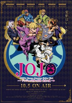 Assistir JoJo No Kimyou Na Bouken: Ougon No Kaze Todos os Episódios  Online Completo