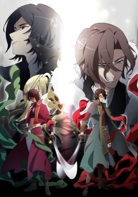 Assistir Bakumatsu Crisis  Todos os Episódios  Online Completo