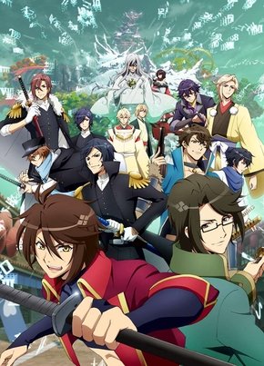 Assistir Bakumatsu Todos os Episódios  Online Completo