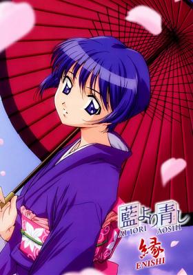 Assistir Ai Yori Aoshi: Enishi Todos os Episódios  Online Completo