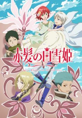 Assistir Akagami No Shirayuki Hime 2  Todos os Episódios  Online Completo