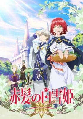 Assistir Akagami No Shirayuki-hime  Todos os Episódios  Online Completo