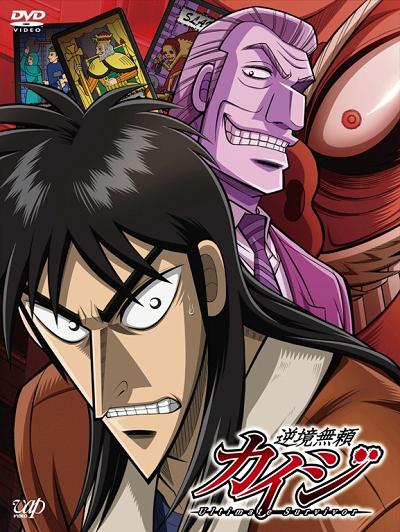 Assistir Akagi  Todos os Episódios  Online Completo