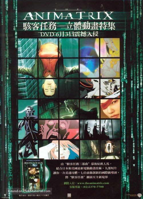 The Animatrix - Episódios - Saikô Animes