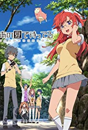 Assistir Ano Natsu de Matteru Todos os Episódios  Online Completo