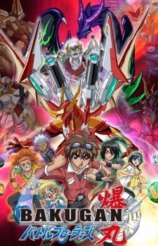 Assistir Bakugan Os Invasores Gandelianos Dublado Todos os Episódios  Online Completo