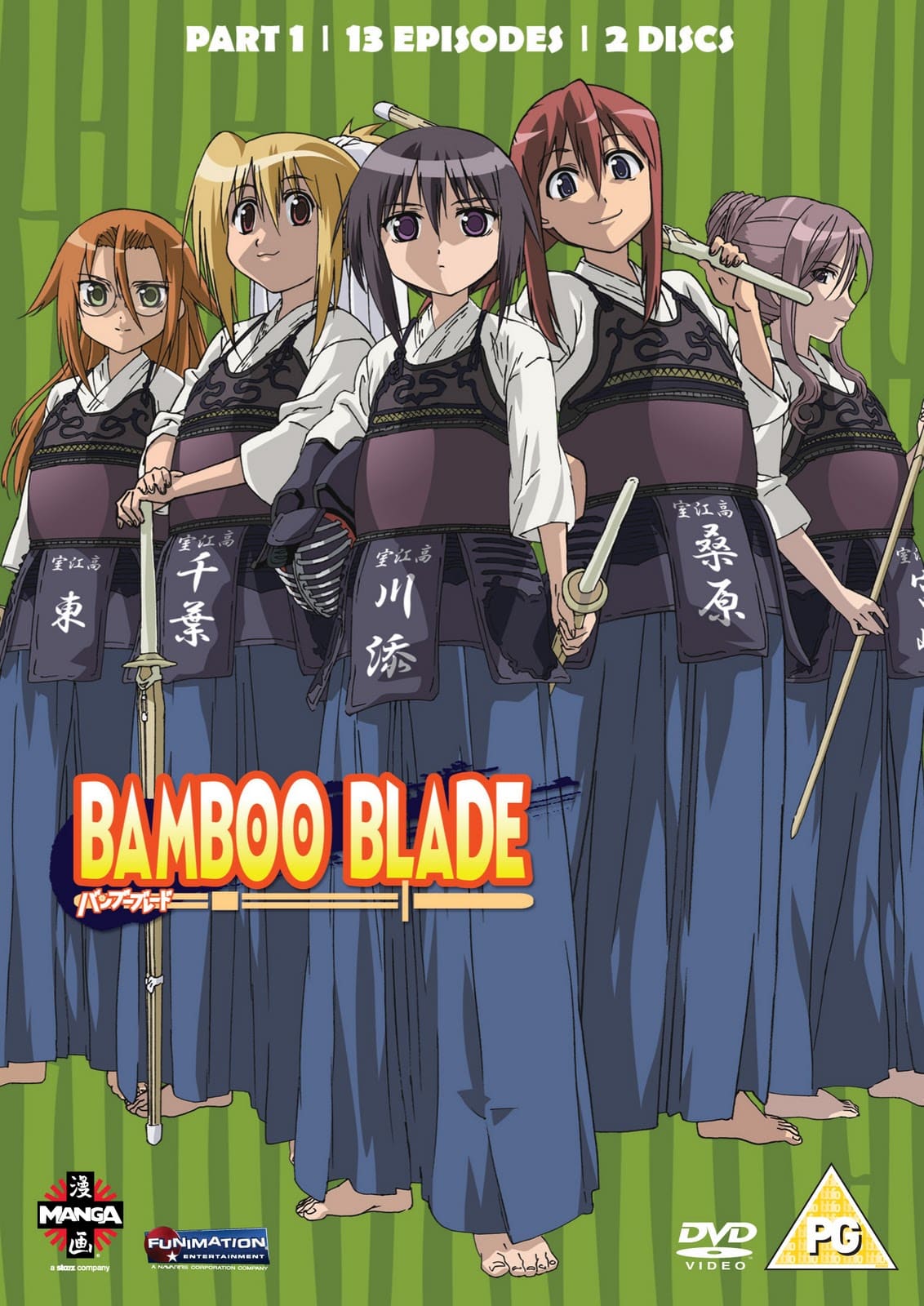 Assistir Bamboo Blade  Todos os Episódios  Online Completo