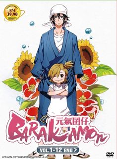 Assistir Barakamon  Todos os Episódios  Online Completo