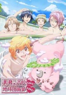 Assistir Binan Koukou Chikyuu Bouei Bu Love 2 Todos os Episódios  Online Completo