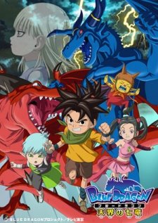 Assistir Blue Dragon: Tenkai No Shichi Ryuu Todos os Episódios  Online Completo