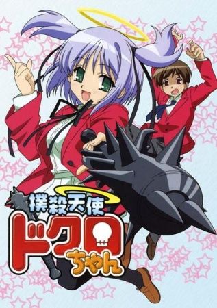 Assistir Bokusatsu Tenshi Dokuro-chan  Todos os Episódios  Online Completo