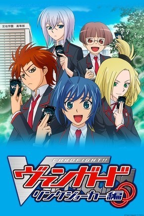 Assistir CardFight!! Vanguard: Link Joker-hen  Todos os Episódios  Online Completo