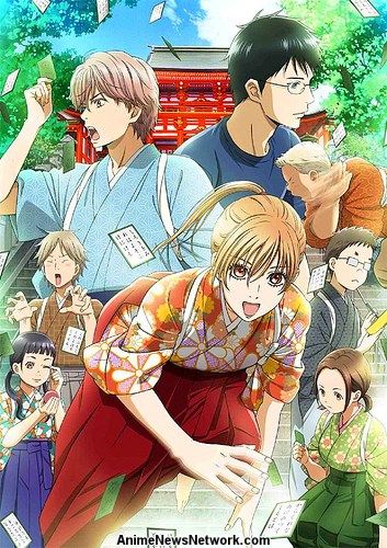 Assistir Chihayafuru 2  Todos os Episódios  Online Completo