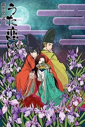 Assistir Chouyaku Hyakunin Isshu: Uta Koi  Todos os Episódios  Online Completo