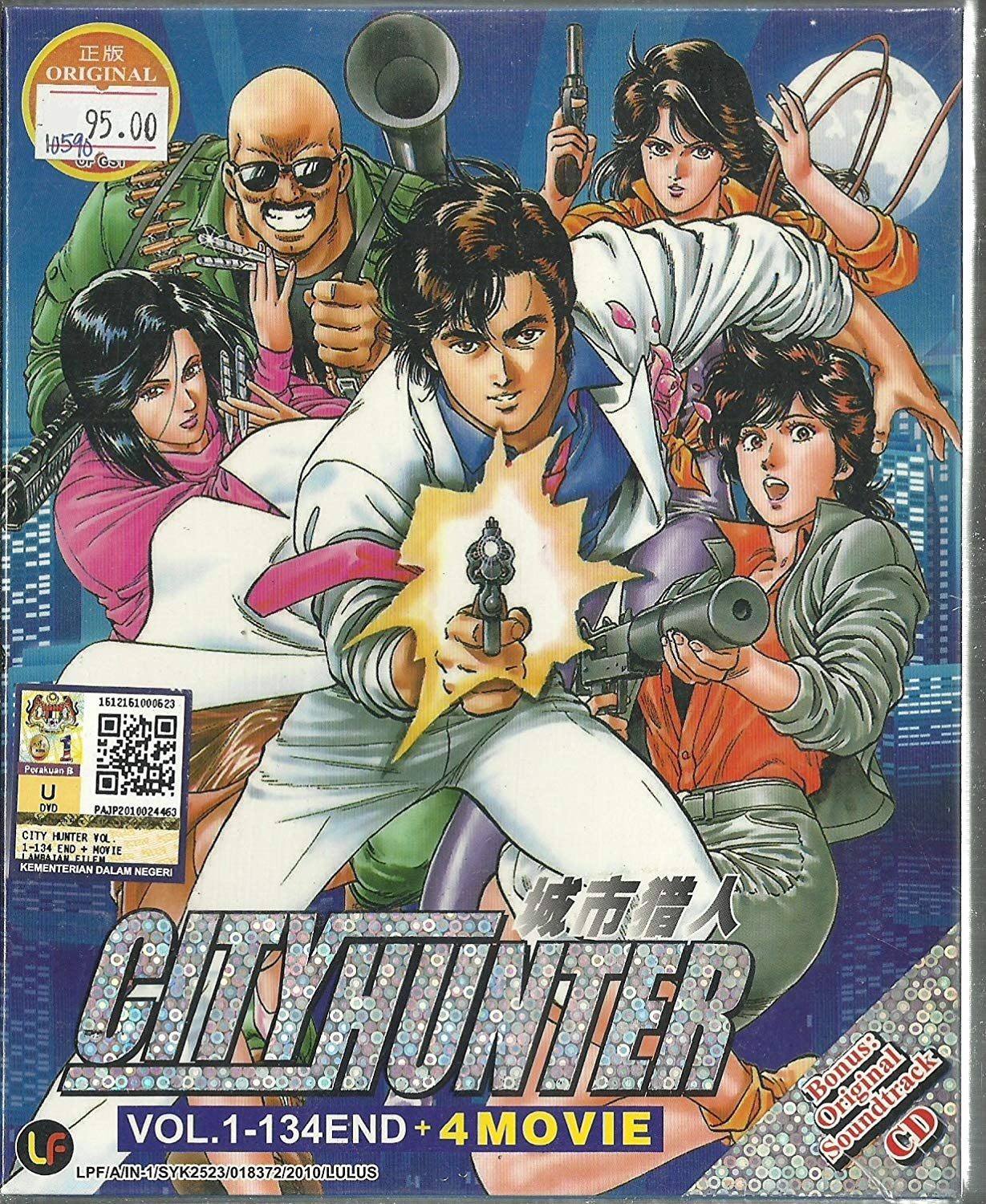 City Hunter Complete Anime Tv Series Dvd 1-134 Eps 5 