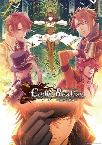 Assistir Code: Realize: Sousei No Himegimi  Todos os Episódios  Online Completo