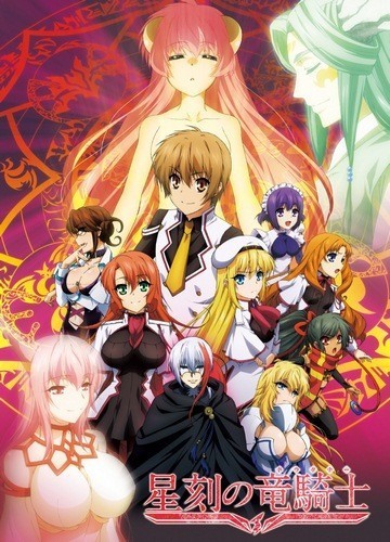 Assistir Seikoku no Dragonar  Todos os Episódios  Online Completo