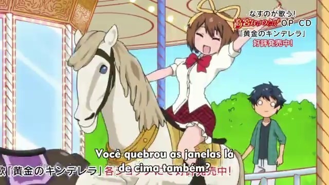 Assistir Takamiya Nasuno Desu!  Episódio 12 - Carrossel