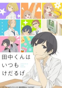 Assistir Tanaka-kun wa Itsumo Kedaruge  Todos os Episódios  Online Completo