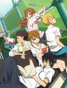 Assistir Tonari no Kaibutsu-kun Todos os Episódios  Online Completo