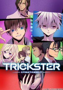 Assistir Trickster: Edogawa Ranpo “Shounen Tanteidan” yori  Todos os Episódios  Online Completo