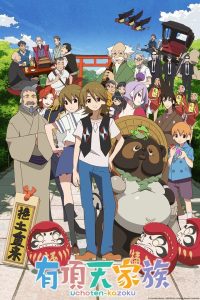 Assistir Uchouten Kazoku  Todos os Episódios  Online Completo