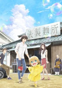 Assistir Udon no Kuni no Kiniro Kemari  Todos os Episódios  Online Completo