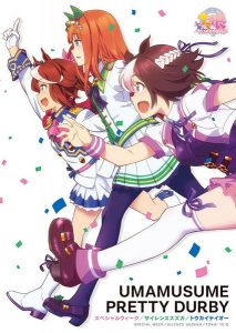 Assistir Uma Musume: Pretty Derby  Todos os Episódios  Online Completo