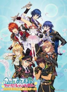 Assistir Uta no Prince-sama: Maji Love Legend Star  Todos os Episódios  Online Completo