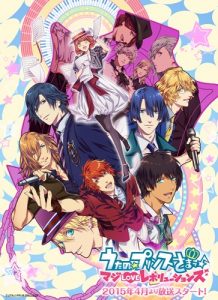 Assistir Uta no Prince-sama: Maji Love Revolutions Todos os Episódios  Online Completo