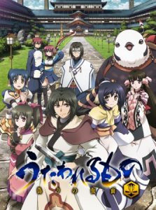 Assistir Utawarerumono: Itsuwari no Kamen Todos os Episódios  Online Completo