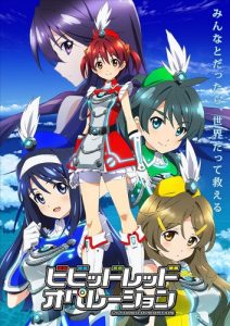 Assistir Vividred Operation Todos os Episódios  Online Completo