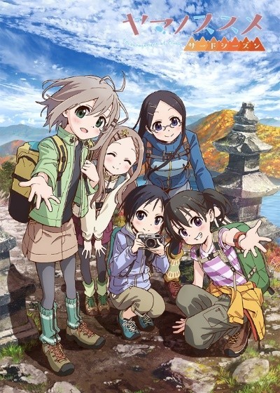 Assistir Yama No Susume 3° Temporada  Todos os Episódios  Online Completo