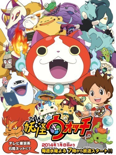 Assistir Youkai Watch  Todos os Episódios  Online Completo