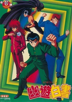 Assistir Yu Yu Hakusho Dublado Episodio 17 Online