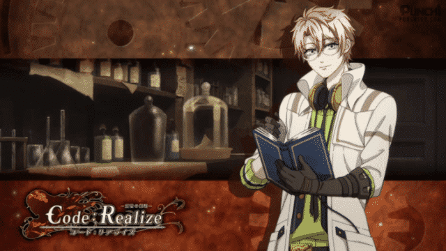 Assistir Code: Realize: Sousei No Himegimi  Episódio 12 - Calor