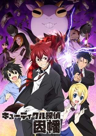 Assistir Cuticle Tantei Inaba Todos os Episódios  Online Completo