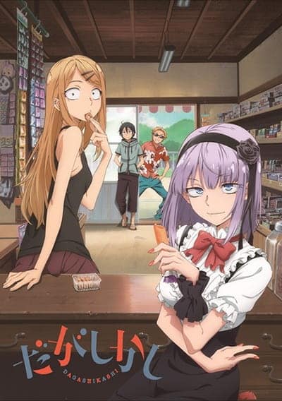 Assistir Dagashi Kashi  Todos os Episódios  Online Completo