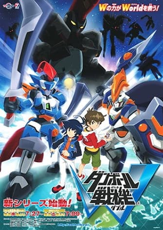 Assistir Danball Senki W Todos os Episódios  Online Completo