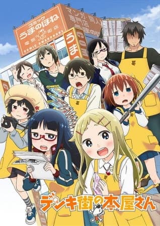 Assistir Denki-gai no Honya-san  Todos os Episódios  Online Completo