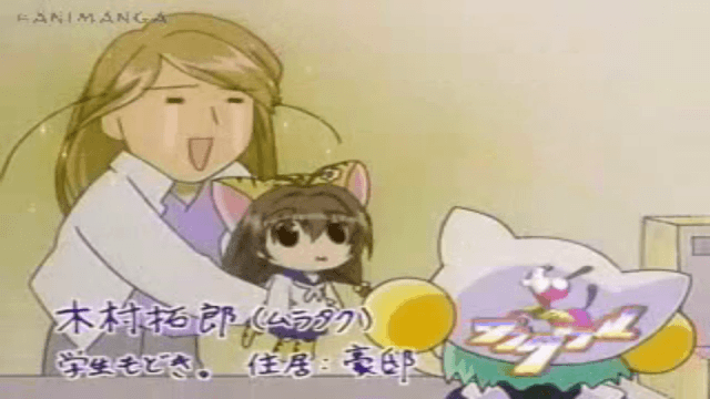 Assistir Di Gi Charat  Episódio 12 - Monstros E Coisas Aparecem!