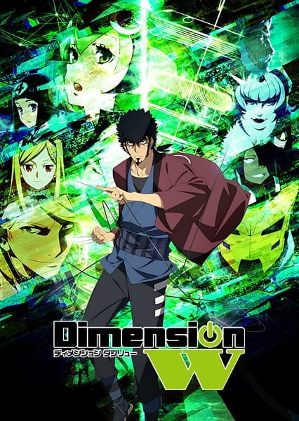 Assistir Dimension W  Todos os Episódios  Online Completo