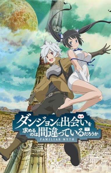 Assistir Dungeon ni Deai o Motomeru no wa Machigatte Iru Darouka  Todos os Episódios  Online Completo