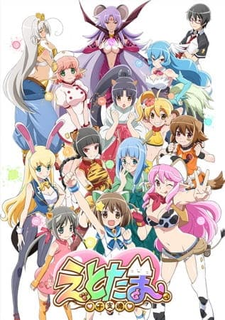 Assistir Etotama: Eto Tamashii Todos os Episódios  Online Completo