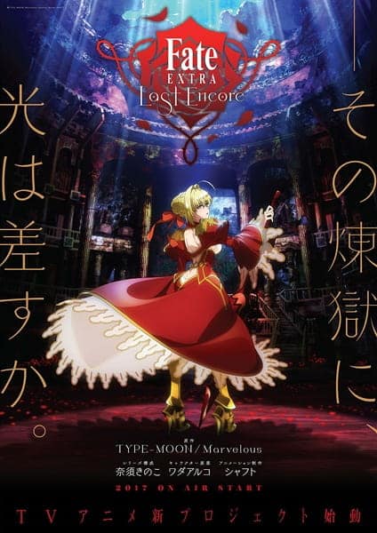 Assistir Fate/Extra: Last Encore  Todos os Episódios  Online Completo